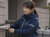 株式会社永井新聞店