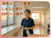 有限会社北洋スタッフ
