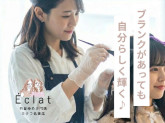 白髪染め専門店Eclat（エクラ）名東店（株式会社る・ぱり）