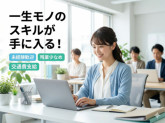 社会保険労務士PAL