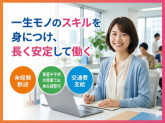 社会保険労務士PAL