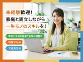 社会保険労務士PAL