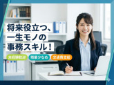 社会保険労務士PAL