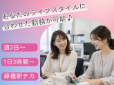 イニシオフーズ株式会社　大阪事業所