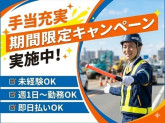 ダイワ産業株式会社
