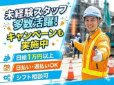 ダイワ産業株式会社