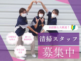 ワタキューセイモア株式会社/菊南病院