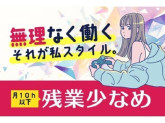 株式会社サンキョウテクノスタッフ