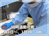 株式会社HTwells
