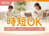 紹介／株式会社リクルートスタッフィング