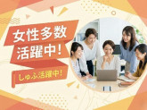 紹介／株式会社リクルートスタッフィング
