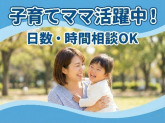 紹介／株式会社リクルートスタッフィング
