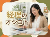 紹介／株式会社リクルートスタッフィング