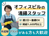 渋谷区道玄坂エリアのオフィスビル　[26-01832]