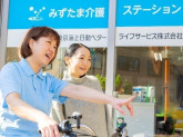 みずたま介護ステーション　光が丘