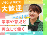 佐竹食品株式会社　Foods Market Satake　野里店　【フロアスタッフ】