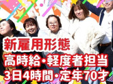 ひとはなあさ陽