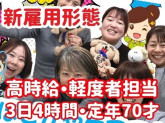 ひとはな　ほどがや