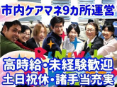 ひとはな　とつか