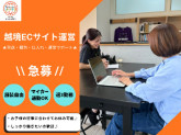 株式会社はなまる気分