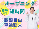 ファイズオペレーションズ株式会社/CE205