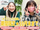 トランスコスモス株式会社(1294024NK)