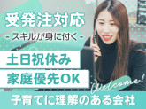 パナソニックエイジフリー株式会社