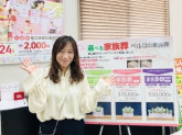 株式会社ビーシーサポートシステム　CH南巽店