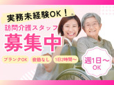 株式会社KOSMO