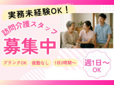 株式会社KOSMO