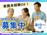 株式会社KOSMO