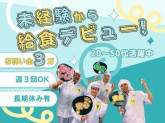株式会社藤江（ふじのえ）