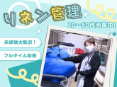 ワタキューセイモア株式会社/熊本大学病院