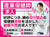 カナエル株式会社　調剤併設型大手有名ドラッグストアチェーン本社