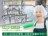 株式会社真和サービス