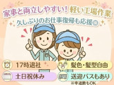 北川工業株式会社