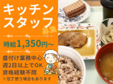 ナーシングホーム　ケアリール平和