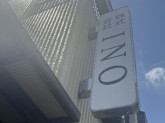 株式会社INO