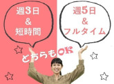 ビーウィズ株式会社