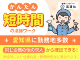 株式会社三清社(001)