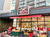 ヒルママーケットプレイス 三河島店