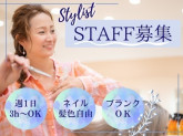 美容室イレブンカット　ららぽーと名古屋みなとアクルス店