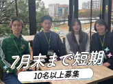 トランスコスモス株式会社(1294631)