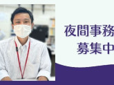 医療法人社団 元気会 横浜病院