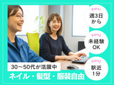 株式会社サンテクノ