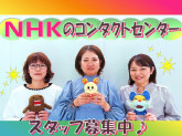 ＮＨＫ営業サービス株式会社【002】