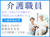 ナーシングホーム　ケアリール川合