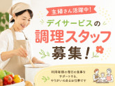 デーセンタ音・on