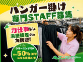 エンパイアー 第一工場