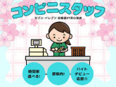 セブン-イレブン 北海道ST苫小牧店023
